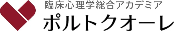 ポルトクオーレ